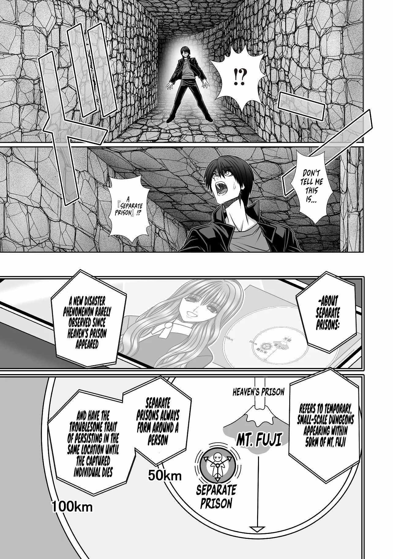 Devour Angels with the Demon's Sword Chapter 1 10